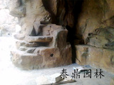 上海东滩花园GRC塑石假山