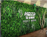 仿真綠植墻效果